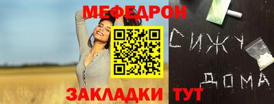 стаф Бугуруслан