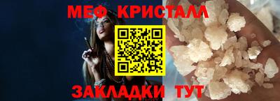 стаф Бугуруслан