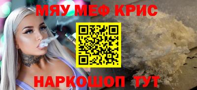 mdpv Бузулук