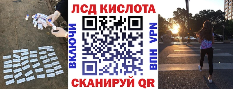 ЛСД экстази ecstasy  Воскресенск 