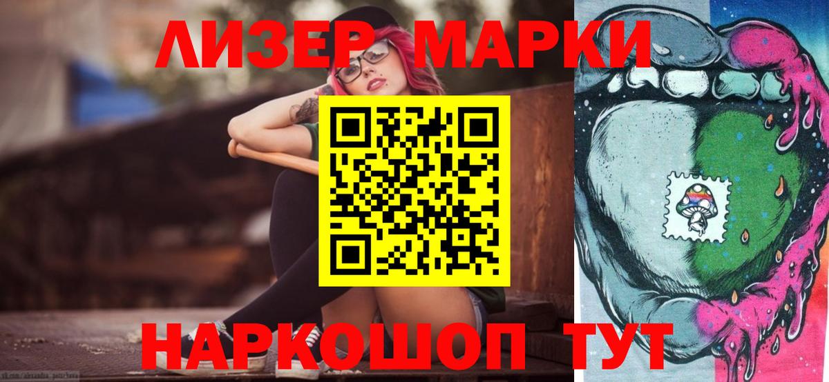 LSD-25 экстази ecstasy Воскресенск