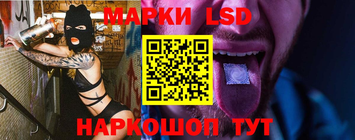 Воскресенск  Лсд 25 экстази кислота  Лсд 25 экстази ecstasy  Вход с VPN 