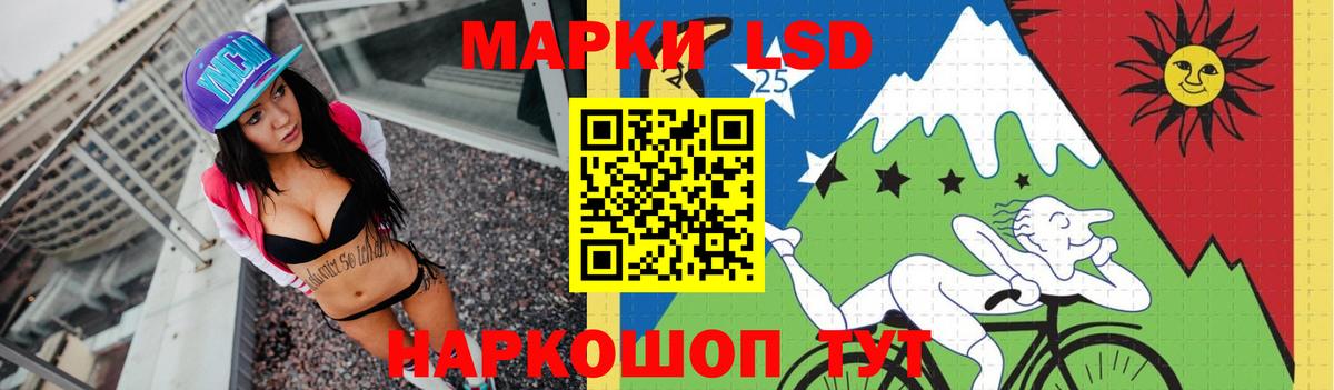 LSD-25 экстази кислота Воскресенск