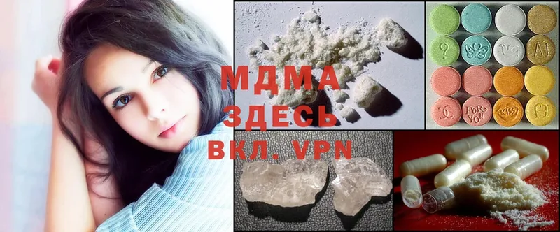 где можно купить   Воскресенск  KRAKEN   MDMA Molly 