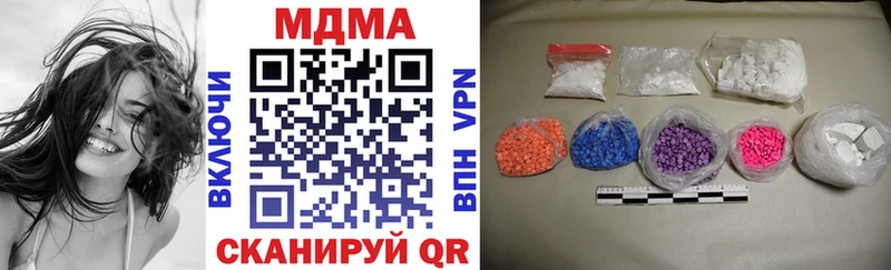 MDMA VHQ  Воскресенск 