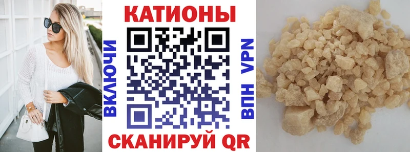 Меф 4 MMC  Воскресенск 