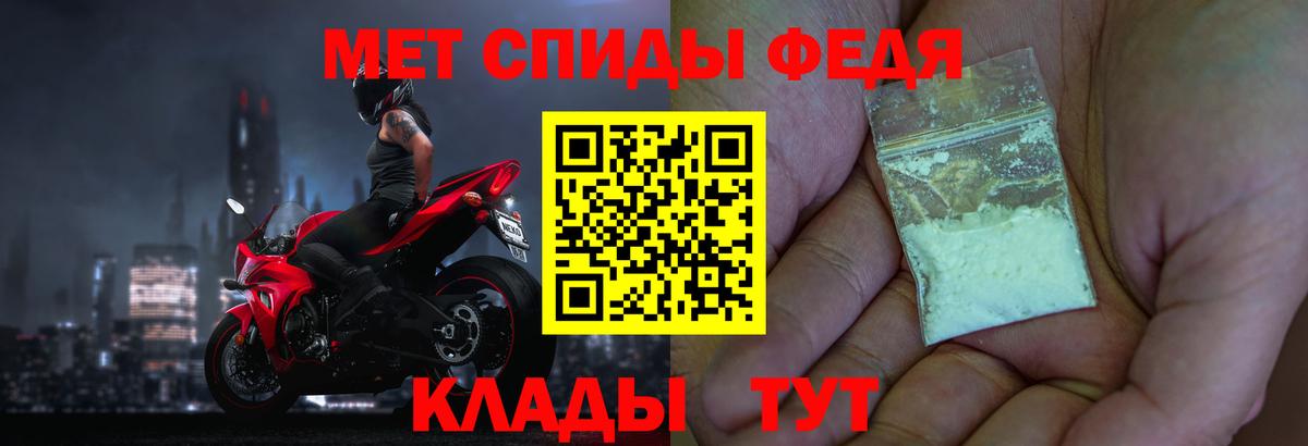 Первитин винт  МЕТАМФЕТАМИН  Первитин винт  Воскресенск  Вход с VPN 