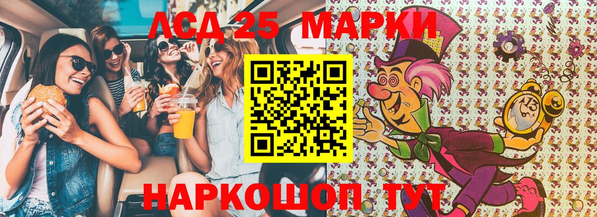 Воскресенск  Марки N-bome  Вход с VPN  Марки NBOMe 1,8мг 