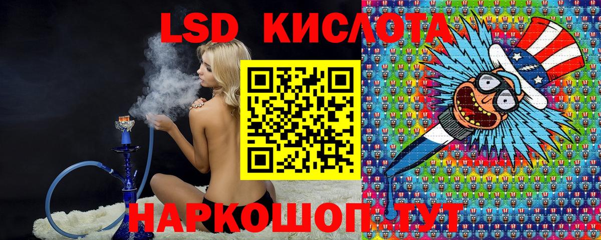 Марки NBOMe  Воскресенск  Наркотические марки 1,5мг  Наркотические марки 1,5мг 