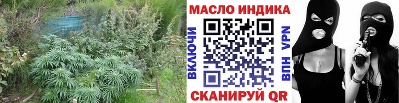 ТГК вейп  сколько стоит  Воскресенск 