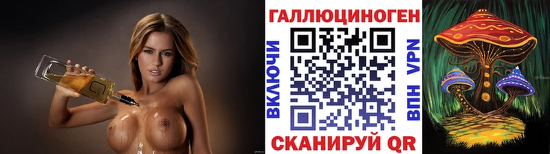 hydra рабочий сайт  Воскресенск  Псилоцибиновые грибы Cubensis 