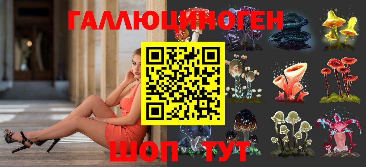 Галлюциногенные грибы Magic Shrooms  Галлюциногенные грибы Magic Shrooms  Вход с VPN  Воскресенск 