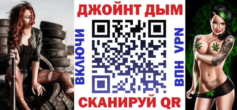 omg ссылка  где купить наркоту  Воскресенск  Конопля планчик 
